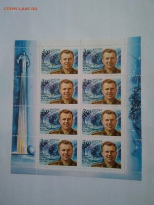 Листы марок, много. - 15591202233431261808584