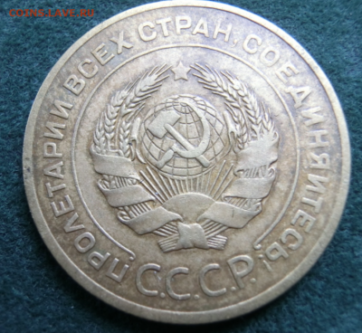 5 копеек 1927 г До 29.05.19 - 21.30 МСК - Screenshot_2