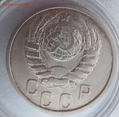 15 копеек 1942 г - 15 1942