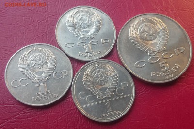 5 РУБЛЕЙ 1987+ БОНУС года до 03.06.19 22:10 МСК №1 - DSC_0934.JPG