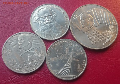 5 РУБЛЕЙ 1987+ БОНУС года до 03.06.19 22:10 МСК №1 - DSC_0933.JPG