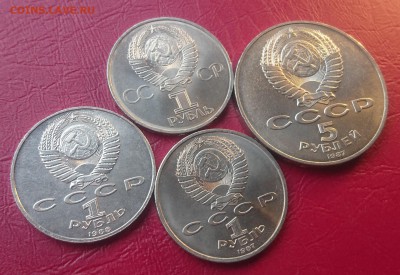 5 РУБЛЕЙ 1987(ШАЙБА)+ БОНУС года до 03.06.19 22:10 МСК №2 - DSC_0936.JPG