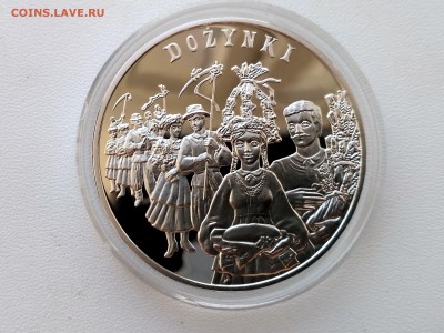 ПОЛЬША,20 злотых 2004г(Праздник урожая)до 31.05.2019г - IMG_20190407_164943_HDR