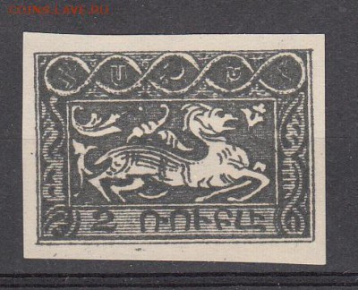 Армения 1921 1м 2р до 31 05 - 137