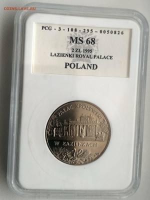 PCG Gradi)до31.05.2019г - IMG_20190131_123509_HDR