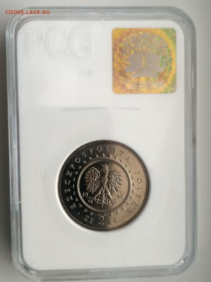 PCG Gradi)до31.05.2019г - IMG_20190131_123521_HDR