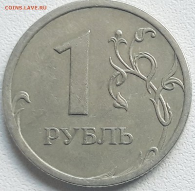 1 рубль 2009 спдм немагнитный - 20190529_142836