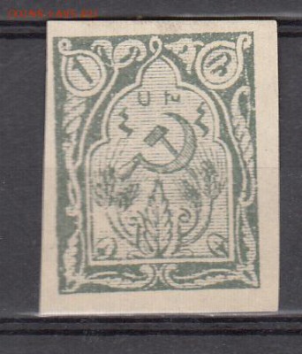 Армения 1921 1м 1р до 31 05 - 141