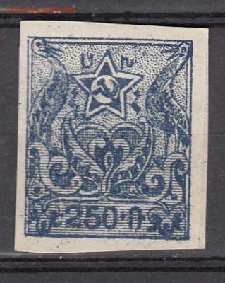 Армения 1921 1м 250р до 31 05 - 142
