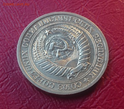 1 РУБЛЬ 1968 до 03.06.19 22:10 МСК - DSC_0952.JPG