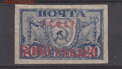 РСФСР 1922 1м 5000р надпечатка красная до 31 05 - 146