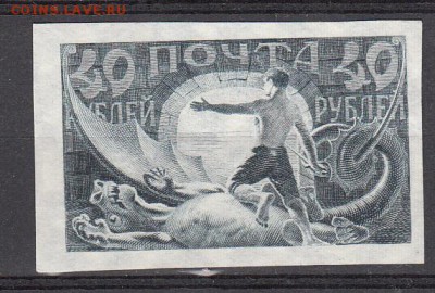 РСФСР 1921 1м 40р до 31 05 - 147