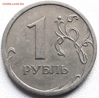 1 рубль 2009 спдм немагнитный - 20190529_144756