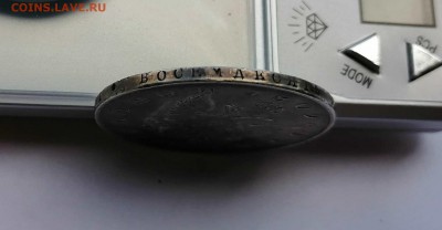 Рубль 1809 СПБ - ФГ до 04.06 в 22-00 - 9