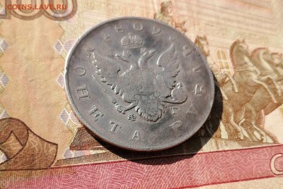 Рубль 1809 СПБ - ФГ до 04.06 в 22-00 - 5