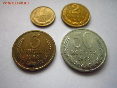 с200 1968 остатки набора (4 монеты) до 02.06.19 в 22:30 - IMG_8398.JPG