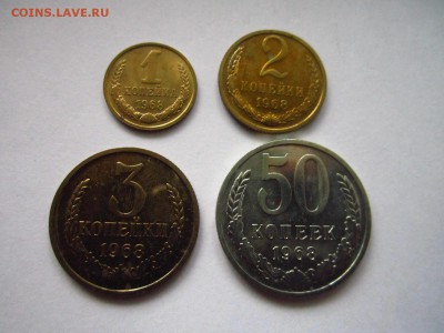 с200 1968 остатки набора (4 монеты) до 02.06.19 в 22:30 - IMG_8397.JPG