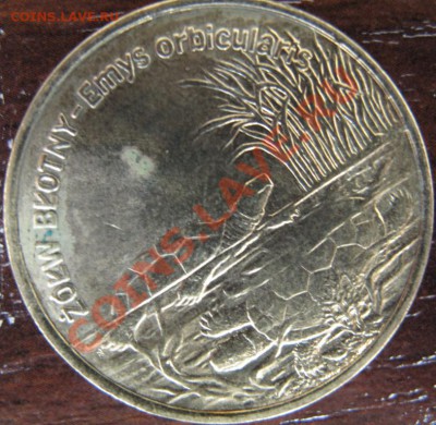 Польша, 2 злотых 2002, Черепаха - IMG_0155.JPG