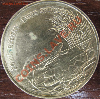 Польша, 2 злотых 2002, Черепаха - IMG_0156.JPG