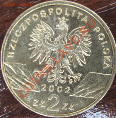 Польша, 2 злотых 2002, Черепаха - IMG_0157.JPG