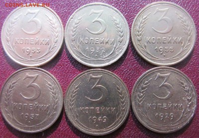 3 коп 1929 1957 1953 1955 1932 1949 - loYH7mv