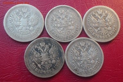 1897 (5ШТ) до 03.06.19 22:10 МСК - DSC_0985.JPG