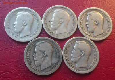 1897 (5ШТ) до 03.06.19 22:10 МСК - DSC_0984.JPG