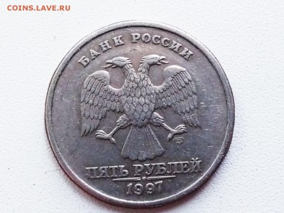 5 рублей 1997 спмд - P90529-151117(1)