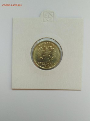 1 Рубль 1998 спмд+ммд UNC до 01.06.19 22:00 - P90527-203230(1)
