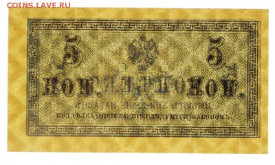 5 копеекъ 1915 год. UNC- 4.06.19 в 22.00 - 6,05,19 074