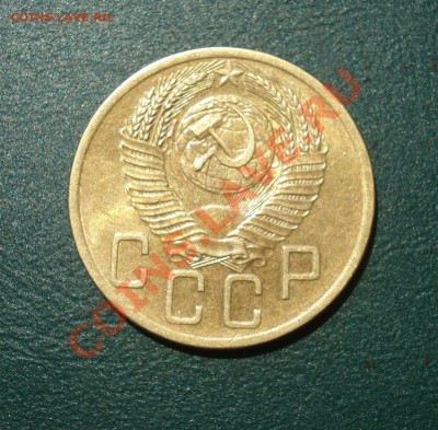 5 копеек 1953 до 04.07.11 в 22.00 по МСК - 5-532