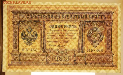 aUNC( С 1 РУБЛЯ)- 4.06.19 в 22.00 - 6,05,19 075