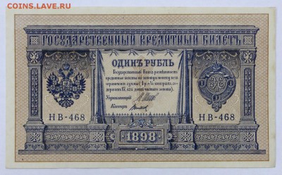 aUNC( С 1 РУБЛЯ)- 4.06.19 в 22.00 - 6,05,19 048