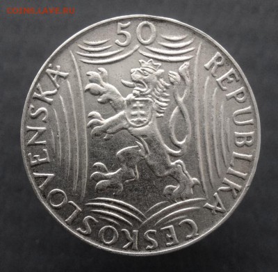 50 крон -Сталин, 1949 г до 04.06. 2019 г до 22-00 по Москве - P_20190529_124453
