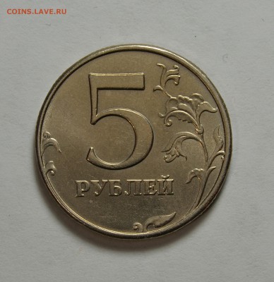 5р.1997м (Очень хорошая) до 30.05 в 22.30 - IMG_20190529_154734
