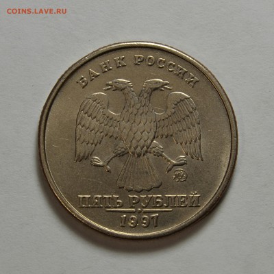 5р.1997м (Очень хорошая) до 30.05 в 22.30 - IMG_20190529_154646