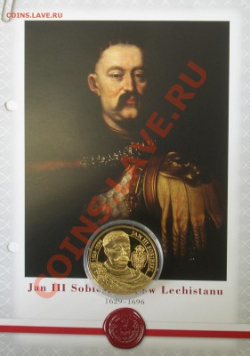 Польша, памятная монета Ян Собесский, 2008, позолота - DSCN5191.JPG