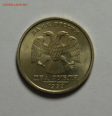 2р.1999сп (Без оборота) до 30.05 в 22.05 - IMG_20190529_160507