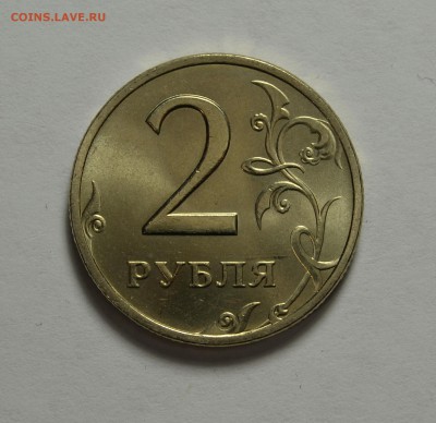 2р.1999сп (Без оборота) до 30.05 в 22.05 - IMG_20190529_160559