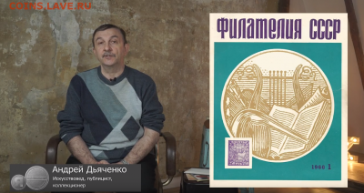 Канал "Я Коллекционер" - dfddf.PNG