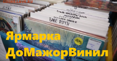 Канал "Я Коллекционер" - i