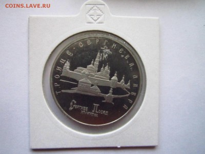 с200 ЛАВРА (холдер) 5 руб 1993 до 02.06.19 в 22:30 - IMG_8445.JPG