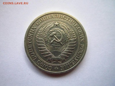 с200 1972 1 руб ОБОРОТНЫЙ до 02.06.19 в 22:30 - IMG_8429.JPG