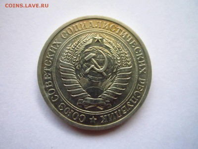 с200 1968 1 руб когда-то наборный до 02.06.19 в 22:30 - IMG_8425.JPG