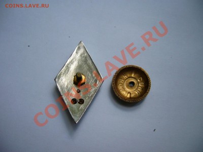 Ромб ВАА Санкт-Петербург ор.1991г. тяжелый оценка - P1070490.JPG