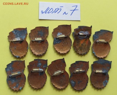 БЕГунки ГТО II разряд (эмаль.тяжелые) фикс. цена до 31.05 - IMG_6547.JPG