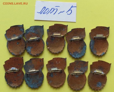 БЕГунки ГТО II разряд (эмаль.тяжелые) фикс. цена до 31.05 - IMG_6543.JPG