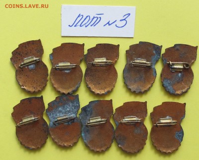 БЕГунки ГТО II разряд (эмаль.тяжелые) фикс. цена до 31.05 - IMG_6539.JPG