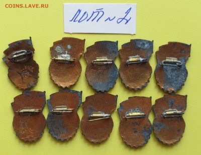 БЕГунки ГТО II разряд (эмаль.тяжелые) фикс. цена до 31.05 - IMG_6537.JPG