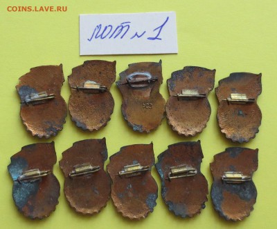 БЕГунки ГТО II разряд (эмаль.тяжелые) фикс. цена до 31.05 - IMG_6550.JPG